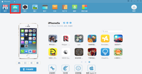 苹果生态下的网络技术产品开发与礼品创新