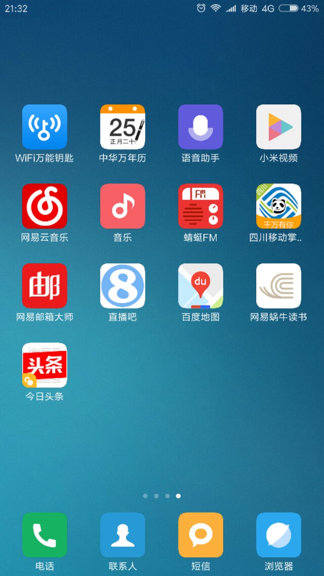 手机里装什么软件能显得有品位？结合网络技术产品与礼品开发视角