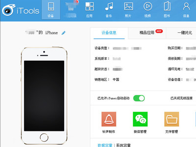 苹果手机照片导入电脑全攻略 从基础操作到网络技术展望