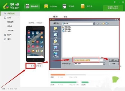 三星手机连接电脑失败？常见原因及解决方法全攻略