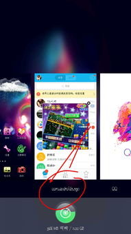 ColorOS系统升级后频繁跳广告并自动下载软件的解决方案